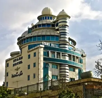 هتل ستارگان شیراز